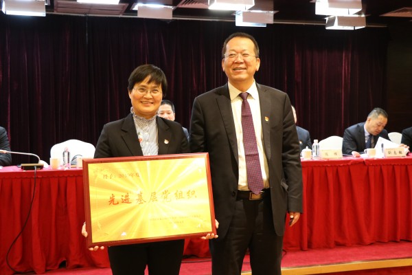 龍鋼集團(tuán)公司黨委召開2020年工作會議 龍鋼集團(tuán)公司黨委召開2020年工作會議
