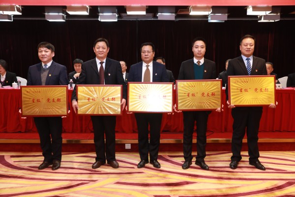 龍鋼集團(tuán)公司黨委召開2020年工作會議 龍鋼集團(tuán)公司黨委召開2020年工作會議