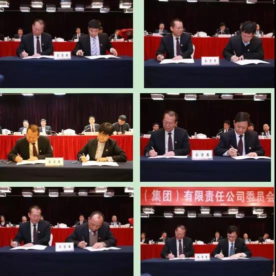 龍鋼集團(tuán)公司黨委召開2020年工作會議 龍鋼集團(tuán)公司黨委召開2020年工作會議