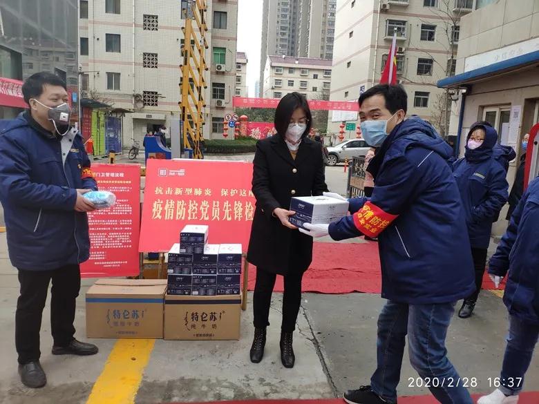 龍鋼集團慰問西軋及禹華園小區(qū)防疫一線人員 龍鋼集團慰問西軋及禹華園小區(qū)防疫一線人員