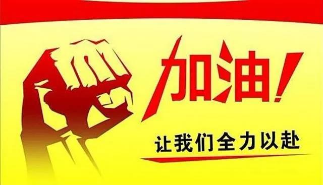 龍鋼集團一季度生產(chǎn)經(jīng)營亮點輝映春色 龍鋼集團一季度生產(chǎn)經(jīng)營亮點輝映春色