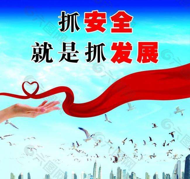 龍鋼集團(tuán)安排部署2020年安全專項(xiàng)整治活動(dòng) 龍鋼集團(tuán)安排部署2020年安全專項(xiàng)整治活動(dòng)
