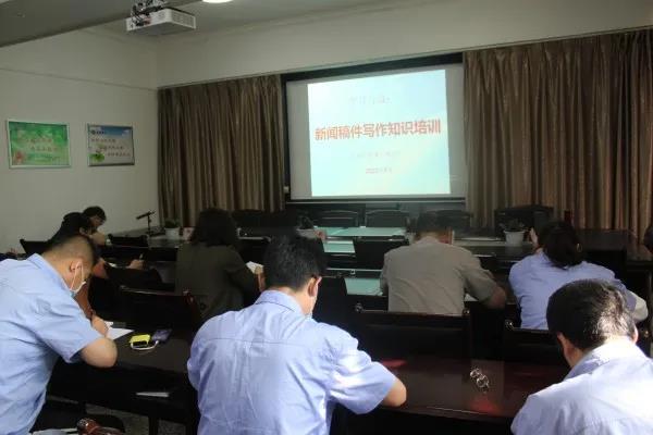 西鋼紅光物流公司召開新聞宣傳工作及寫作知識(shí)培訓(xùn)會(huì) 西鋼紅光物流公司召開新聞宣傳工作及寫作知識(shí)培訓(xùn)會(huì)