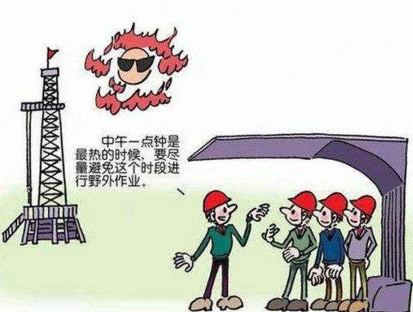 龍鋼集團(tuán)安排部署暑期防暑降溫工作 龍鋼集團(tuán)安排部署暑期防暑降溫工作