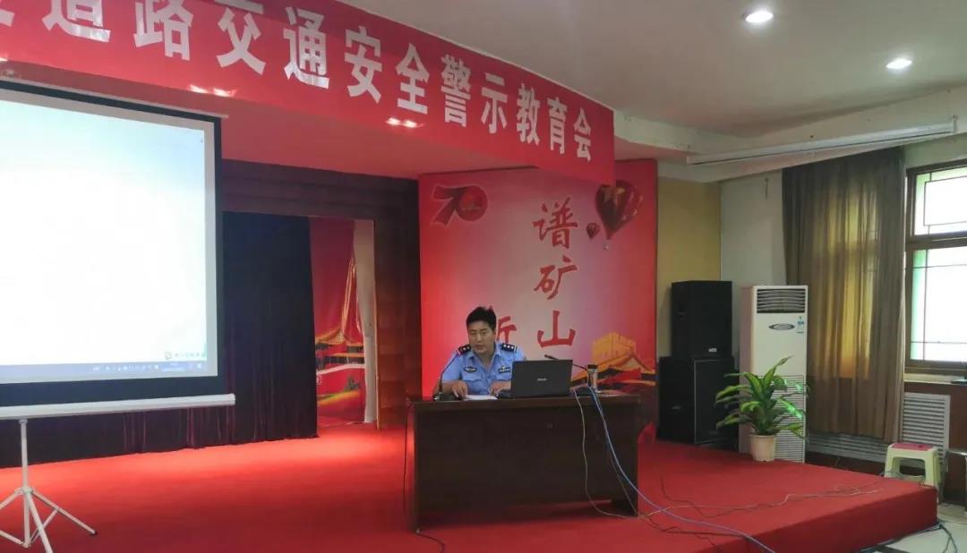 龍鋼集團(tuán)大西溝礦業(yè)公司組織開(kāi)展道路交通安全培訓(xùn) 龍鋼集團(tuán)大西溝礦業(yè)公司組織開(kāi)展道路交通安全培訓(xùn)