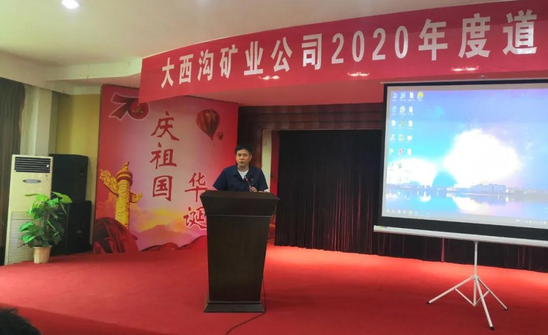 龍鋼集團(tuán)大西溝礦業(yè)公司組織開(kāi)展道路交通安全培訓(xùn) 龍鋼集團(tuán)大西溝礦業(yè)公司組織開(kāi)展道路交通安全培訓(xùn)
