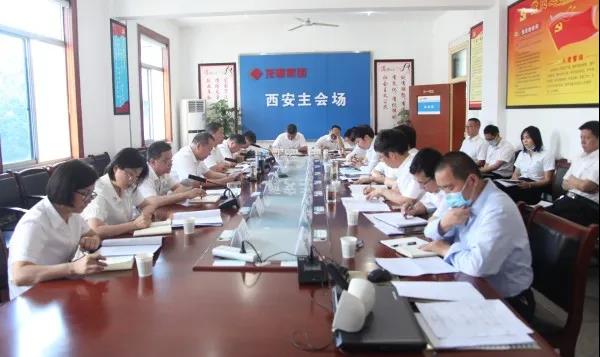 龍鋼集團(tuán)召開“以案促訓(xùn)”警示教育大會(huì)——深入推進(jìn)兩個(gè)領(lǐng)域突出問題專項(xiàng)整治工作 龍鋼集團(tuán)召開“以案促訓(xùn)”警示教育大會(huì)——深入推進(jìn)兩個(gè)領(lǐng)域突出問題專項(xiàng)整治工作