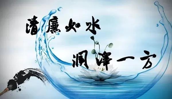 紀(jì)檢在我身邊 紀(jì)檢在我身邊