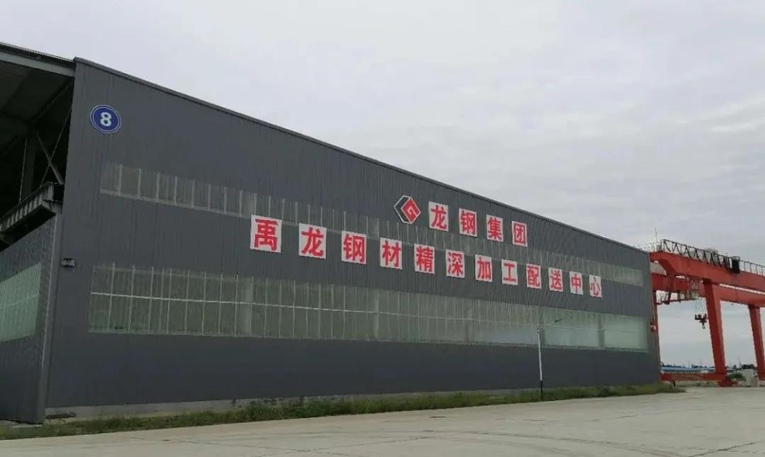 楊召朋到?jīng)荜?yáng)鋼加基地調(diào)研安全生產(chǎn)工作 楊召朋到?jīng)荜?yáng)鋼加基地調(diào)研安全生產(chǎn)工作