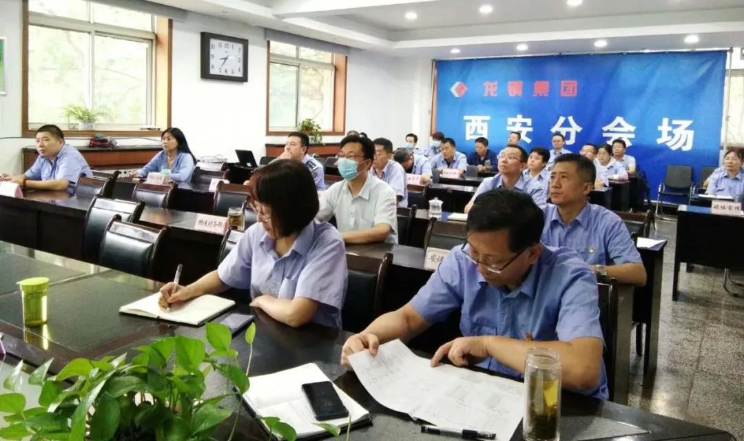 西鋼紅光公司組織召開“三重一大”制度學(xué)習(xí)培訓(xùn)會(huì)