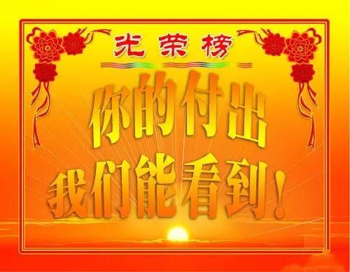 酒店板塊提前完成八月份經(jīng)營目標