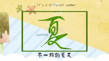 eһӵ