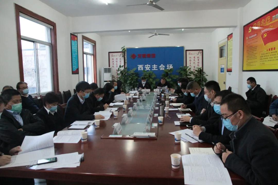 龍鋼集團(tuán)召開2021年安全環(huán)保節(jié)能工作會暨一季度安委會辦公會 龍鋼集團(tuán)召開2021年安全環(huán)保節(jié)能工作會暨一季度安委會辦公會