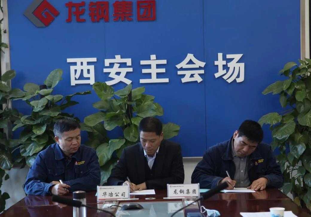 楊召朋調(diào)研指導華冶公司2021年工作 楊召朋調(diào)研指導華冶公司2021年工作
