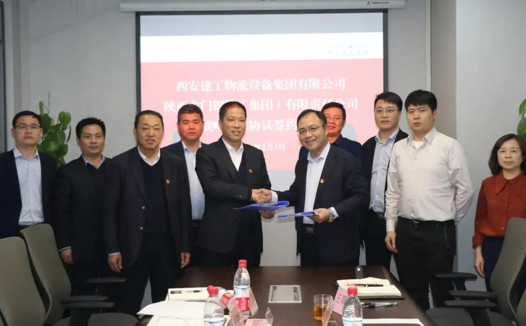 龍鋼集團(tuán)與西安建工物流設(shè)備集團(tuán)簽署戰(zhàn)略合作協(xié)議 龍鋼集團(tuán)與西安建工物流設(shè)備集團(tuán)簽署戰(zhàn)略合作協(xié)議