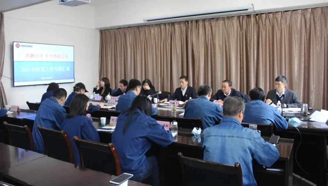 楊召朋調(diào)研指導(dǎo)西鋼紅光公司2021年工作 楊召朋調(diào)研指導(dǎo)西鋼紅光公司2021年工作