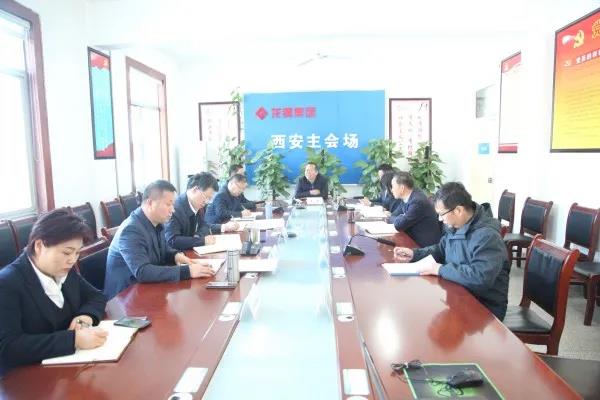 龍鋼集團(tuán)黨委理論學(xué)習(xí)中心組學(xué)習(xí)習(xí)近平總書(shū)記在黨史學(xué)習(xí)教育動(dòng)員大會(huì)上的重要講話精神 龍鋼集團(tuán)黨委理論學(xué)習(xí)中心組學(xué)習(xí)習(xí)近平總書(shū)記在黨史學(xué)習(xí)教育動(dòng)員大會(huì)上的重要講話精神