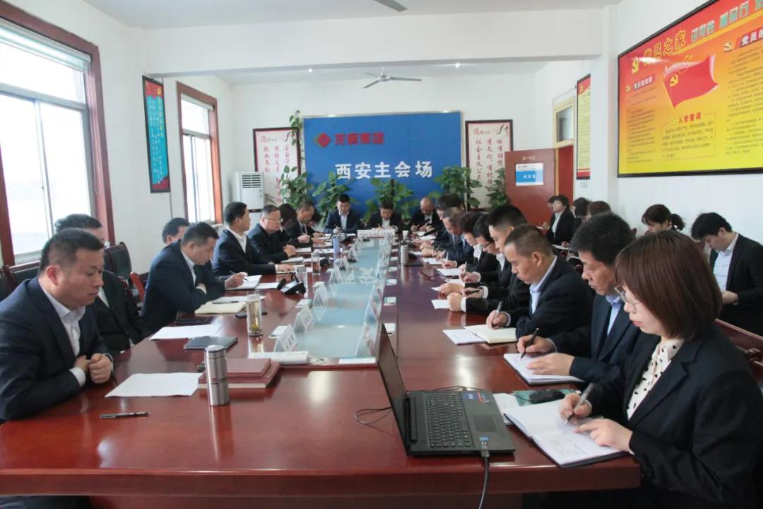 龍鋼集團召開2月份經(jīng)濟運行分析會 龍鋼集團召開2月份經(jīng)濟運行分析會
