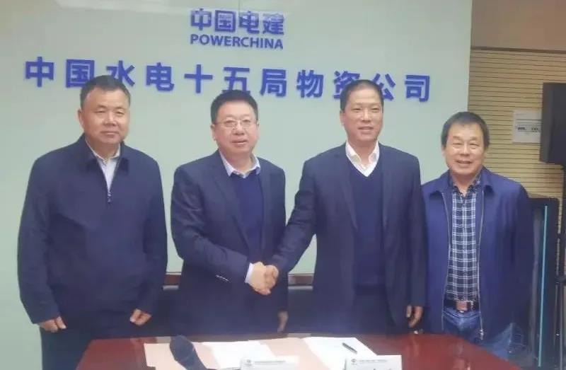 龍鋼集團(tuán)與中國水電十五局物資公司 簽訂戰(zhàn)略合作協(xié)議 龍鋼集團(tuán)與中國水電十五局物資公司 簽訂戰(zhàn)略合作協(xié)議