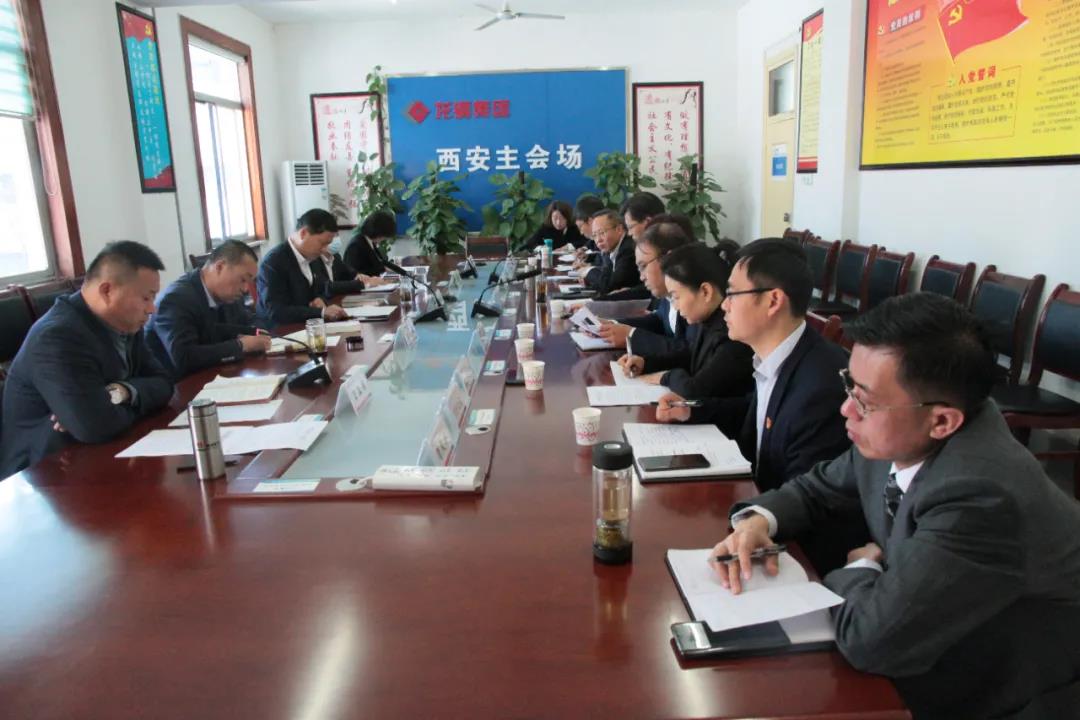 龍鋼集團(tuán)召開(kāi)2021年清收清欠工作會(huì)議 龍鋼集團(tuán)召開(kāi)2021年清收清欠工作會(huì)議