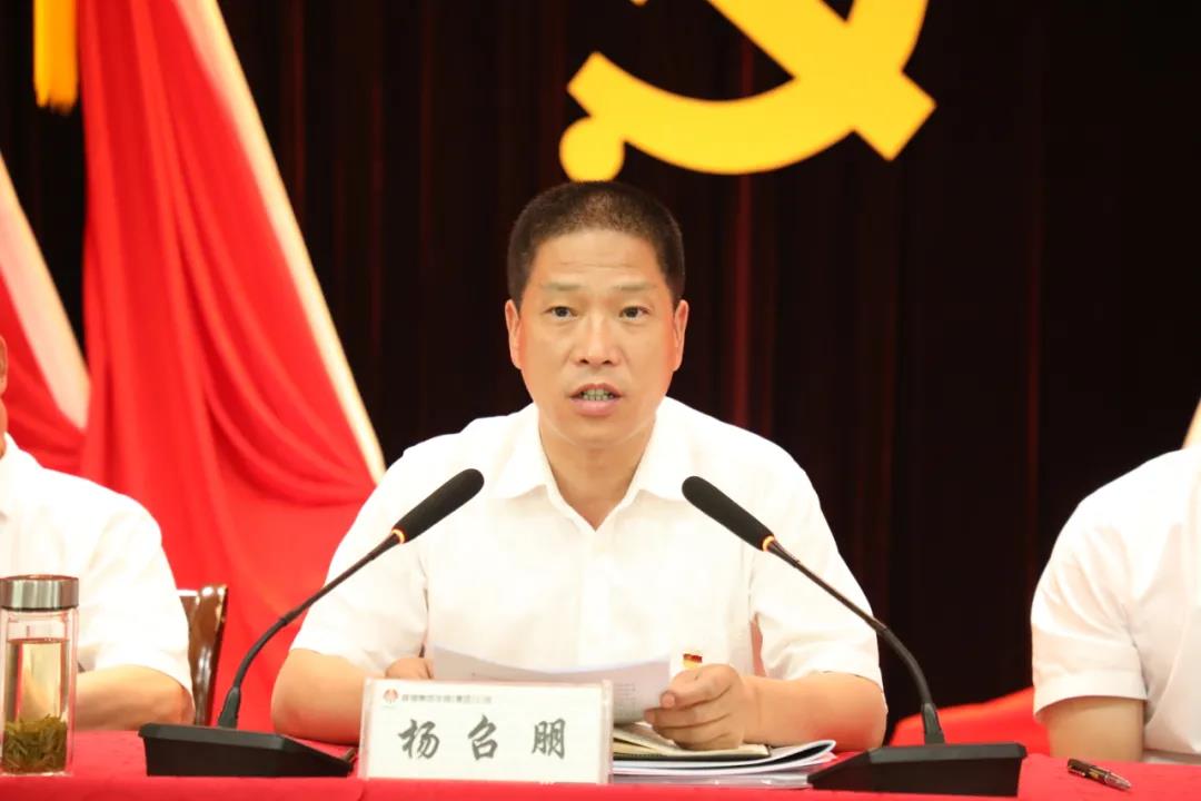 龍鋼集團召開慶祝中國共產(chǎn)黨成立100周年 暨“兩優(yōu)一先”表彰大會 龍鋼集團召開慶祝中國共產(chǎn)黨成立100周年 暨“兩優(yōu)一先”表彰大會