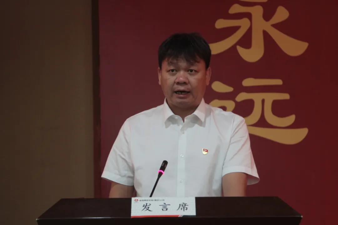 龍鋼集團召開慶祝中國共產(chǎn)黨成立100周年 暨“兩優(yōu)一先”表彰大會 龍鋼集團召開慶祝中國共產(chǎn)黨成立100周年 暨“兩優(yōu)一先”表彰大會