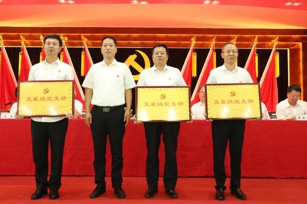 龍鋼集團召開慶祝中國共產(chǎn)黨成立100周年 暨“兩優(yōu)一先”表彰大會 龍鋼集團召開慶祝中國共產(chǎn)黨成立100周年 暨“兩優(yōu)一先”表彰大會