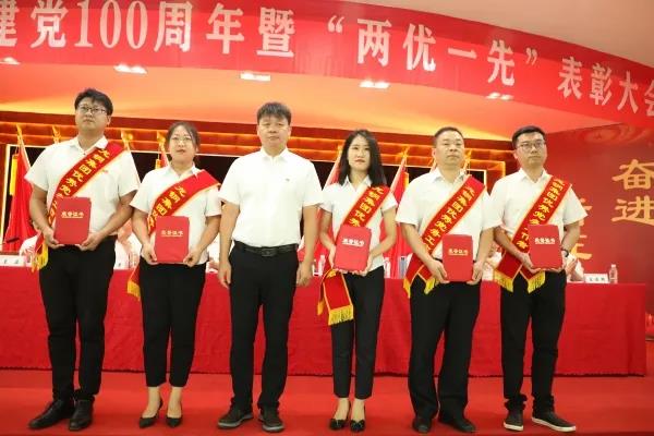 龍鋼集團召開慶祝中國共產(chǎn)黨成立100周年 暨“兩優(yōu)一先”表彰大會 龍鋼集團召開慶祝中國共產(chǎn)黨成立100周年 暨“兩優(yōu)一先”表彰大會