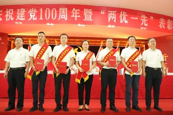 龍鋼集團召開慶祝中國共產(chǎn)黨成立100周年 暨“兩優(yōu)一先”表彰大會 龍鋼集團召開慶祝中國共產(chǎn)黨成立100周年 暨“兩優(yōu)一先”表彰大會