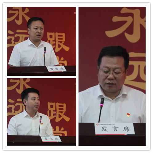 龍鋼集團召開慶祝中國共產(chǎn)黨成立100周年 暨“兩優(yōu)一先”表彰大會 龍鋼集團召開慶祝中國共產(chǎn)黨成立100周年 暨“兩優(yōu)一先”表彰大會