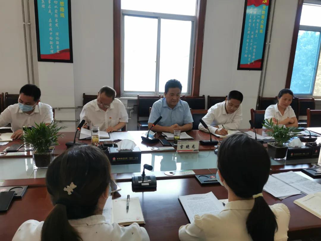 楊召朋參加所在支部黨史學(xué)習(xí)教育專題組織生活會 楊召朋參加所在支部黨史學(xué)習(xí)教育專題組織生活會